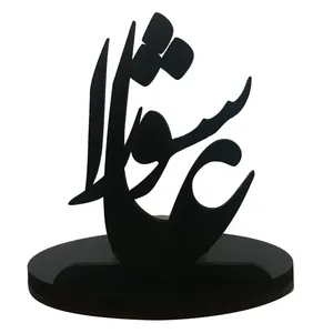 جاشمعی ژیوار مدل عاشورا
