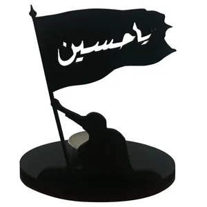 جاشمعی ژیوار مدل پرچم یا حسین