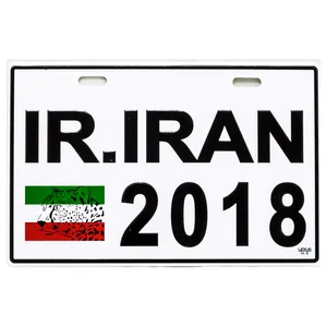 پلاک موتور سیکلت مدل ایران