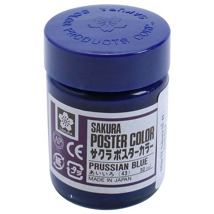 گواش ساکورا مدل XPW