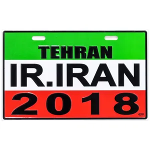 پلاک موتور سیکلت مدل تهران