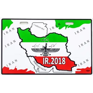پلاک موتور سیکلت مدل هخامنش