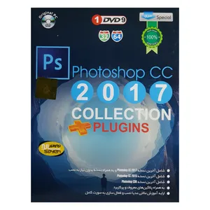 نرم افزار Photoshop cc 2017 نشر سایه