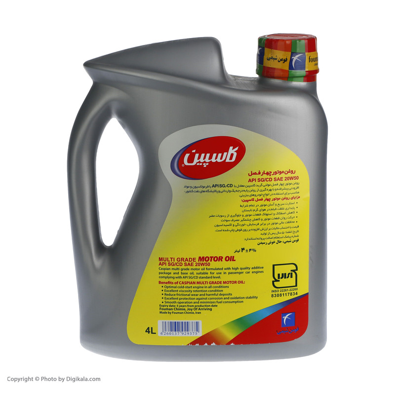 روغن موتور کاسپین مدل 20W-50 SG حجم 4 لیتر