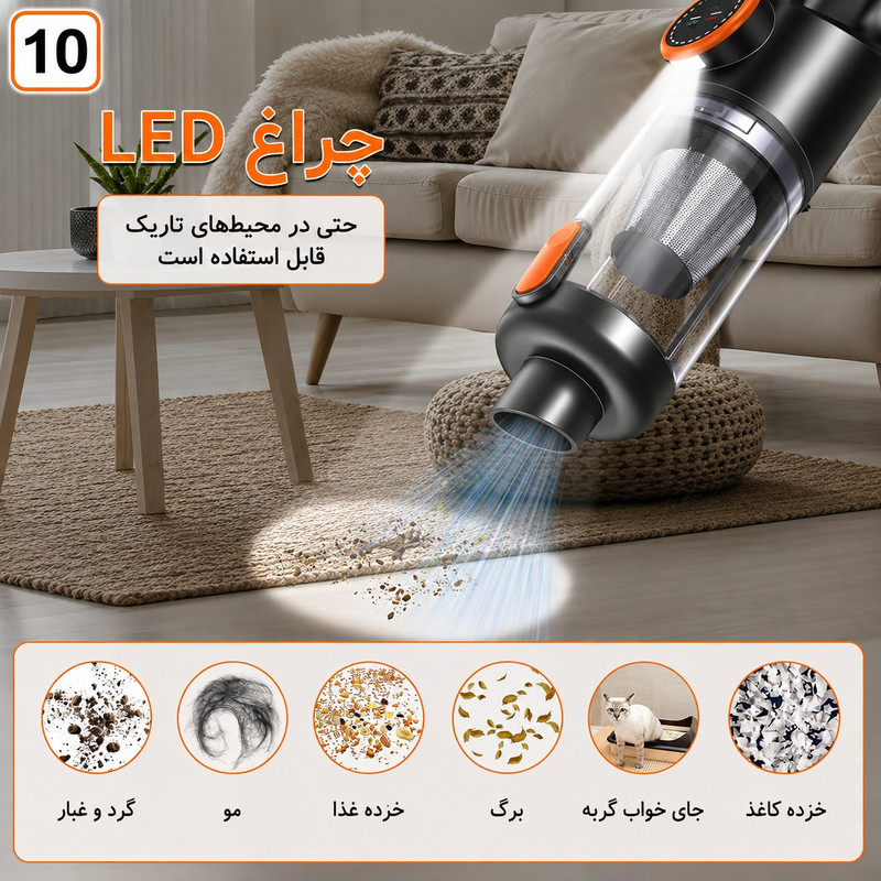 جارو شارژی و دمنده سویتو مدل ST-126Plus