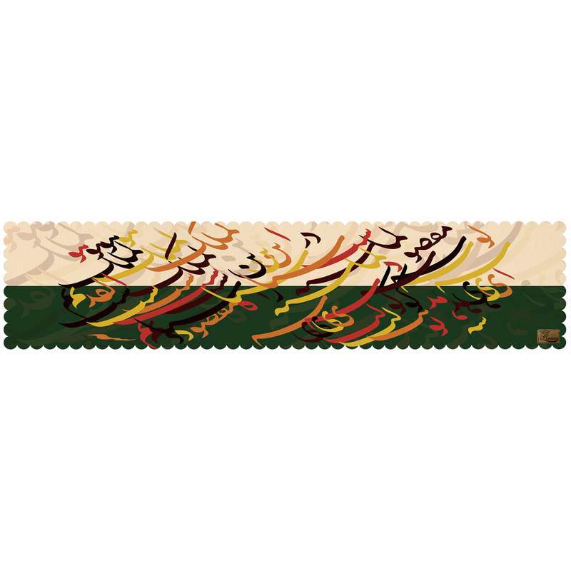 رانر رنس مدل R7-42422