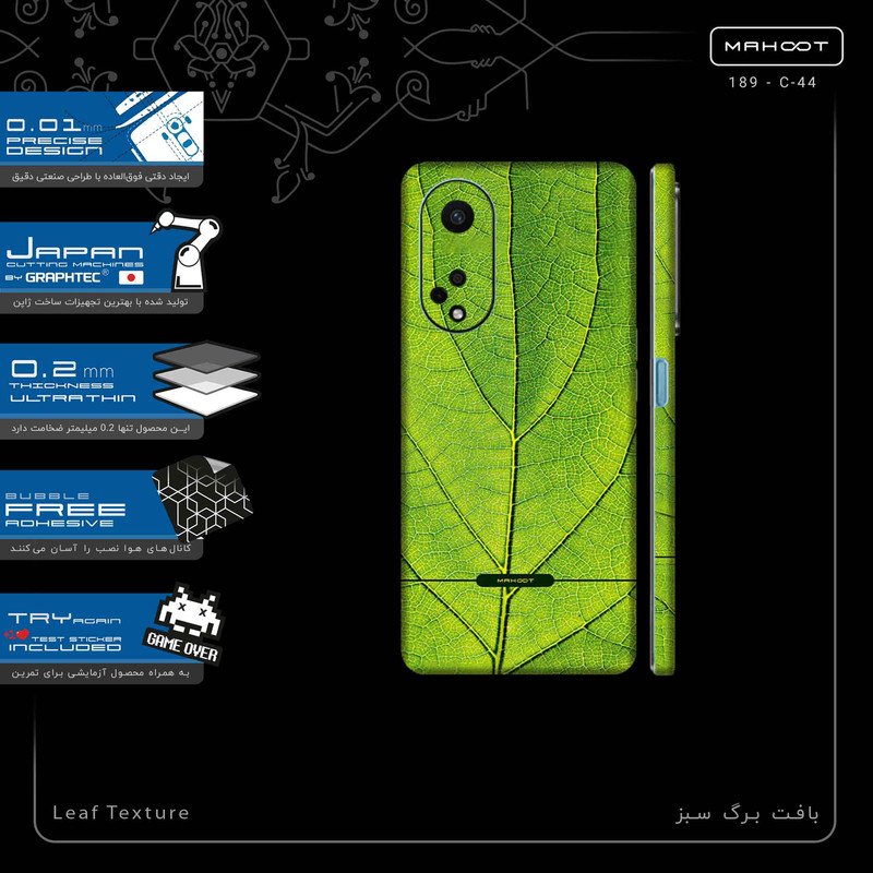 برچسب پوششی ماهوت مدل Leaf_Texture-FullSkin مناسب برای گوشی موبایل اپو A98