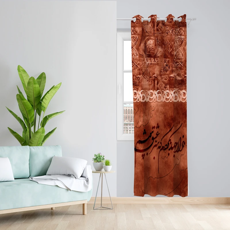 پرده طرح خوشنویسی مدل مخمل پانچی کد L 1114R Z سایز 140x200 سانتی متر