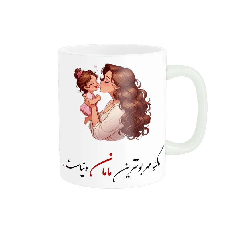 ماگ پادآفرین مدل مهربون ترین مادر دنیا کد p8402
