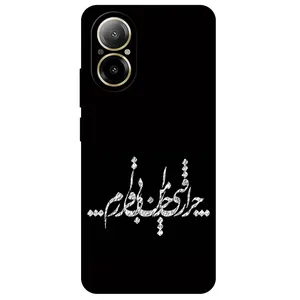 Megafone Typography 2387 Cover For Realme C67 4G