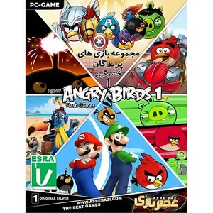 مجموعه بازی های کامپیوتری Age Of Angry Birds 1