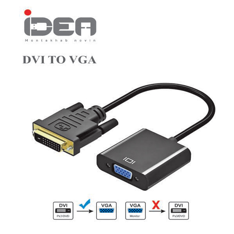 مبدل DVI-D به VGA مدل 001 Idea