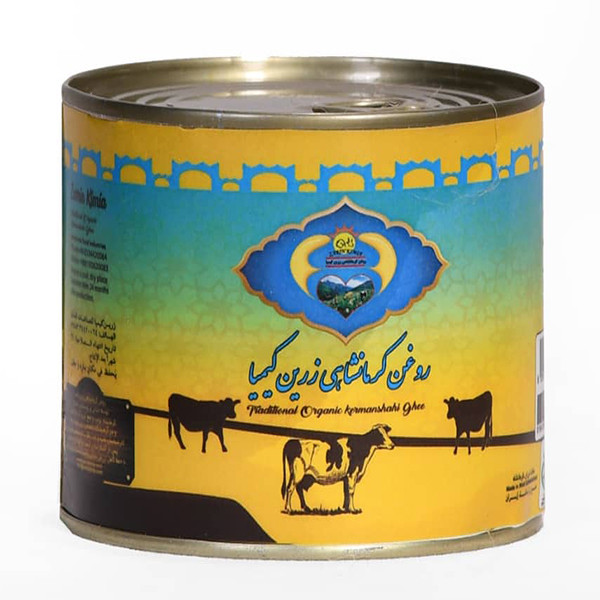 روغن کرمانشاهی گاوی زرین کیمیا - 400 گرم