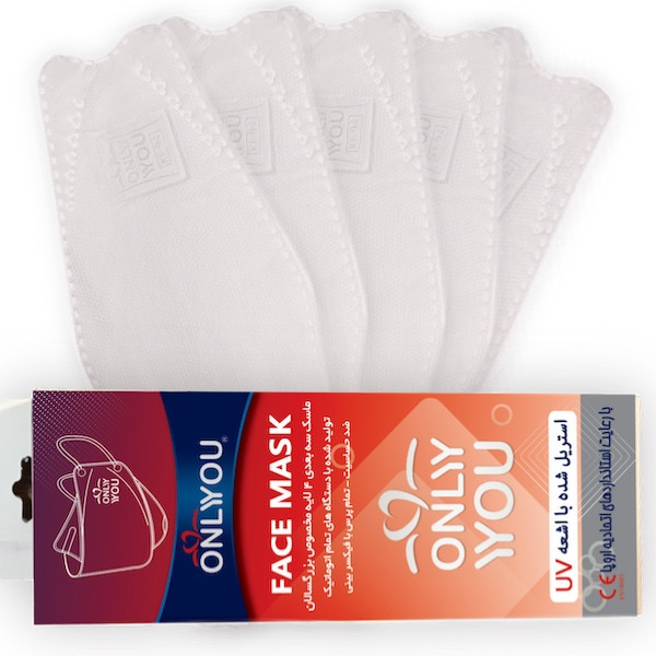 ماسک تنفسی اونلی یو مدل سه بعدی Wwt 513 بسته 25 عددی