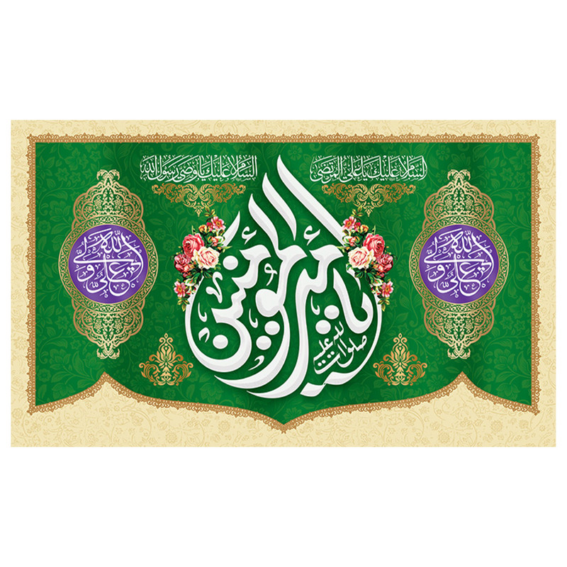  پرچم طرح مذهبی برای عید غدیر مدل یا امیرالمومنین کد 2074D