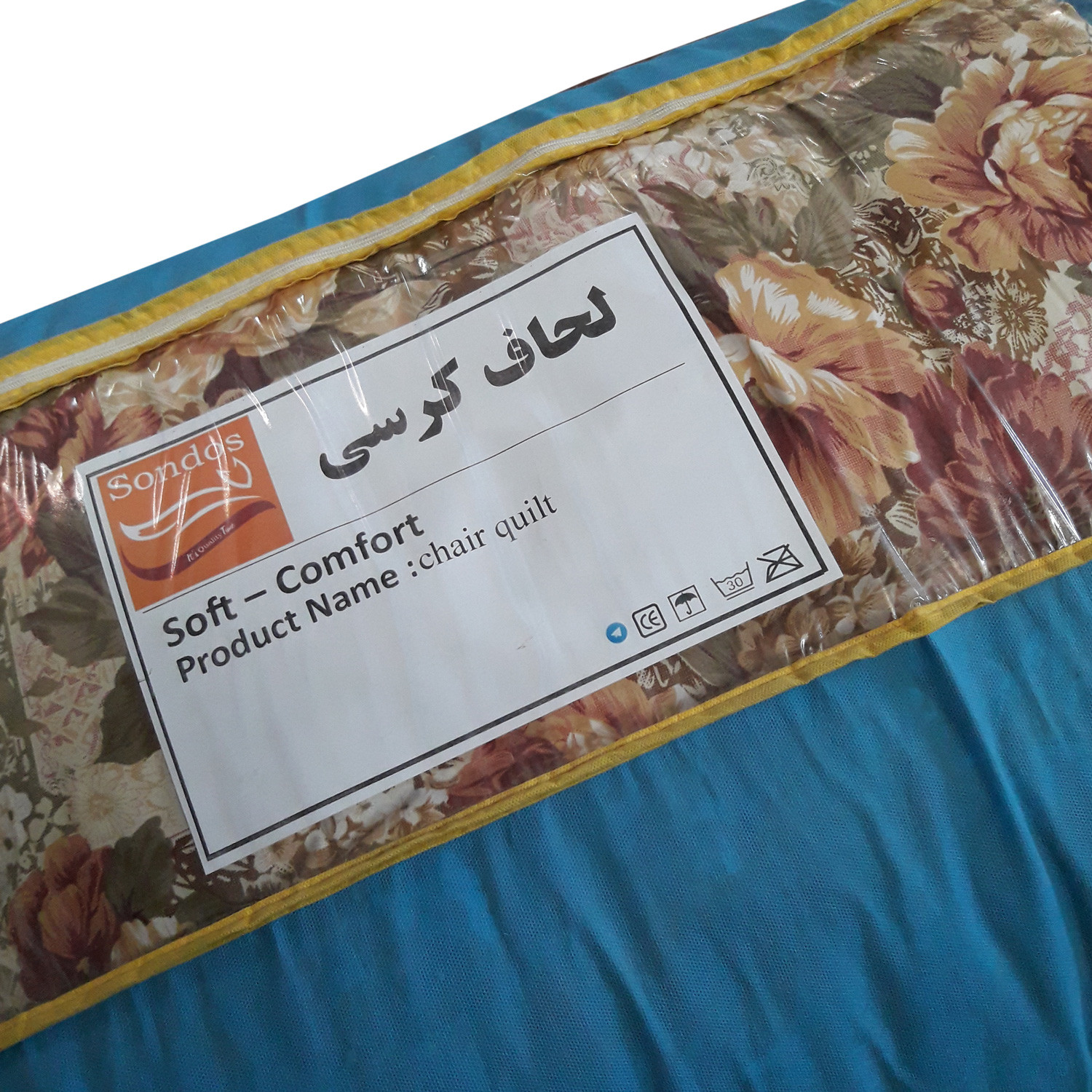 لحاف کرسی سندس مدل رز کد 08 سایز 300x300 سانتی متر لحاف کرسی سندس مدل رز کد 08 سایز 300x300 سانتی متر