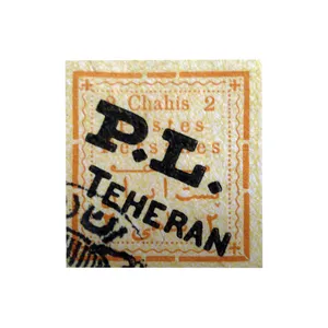 تمبر یادگاری مدل gd-45