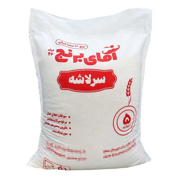 برنج ایرانی سرلاشه هاشمی گیلان آقای برنج - 5 کیلوگرم