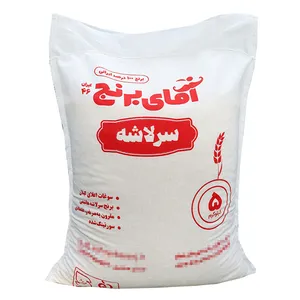 Aghaye Berenj Sarlasheh Hashemi Iranian Rice - 5 kg