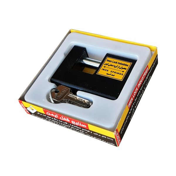 قفل کتابی ایمن  مدل IR-SH سایز 920 میلی متر به همراه 4 کلید 