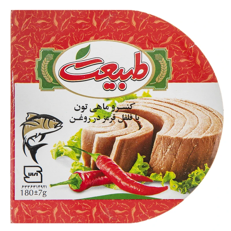 کنسرو ماهی تن با فلفل قرمز در روغن طبیعت - 180 گرم عکس شماره 1