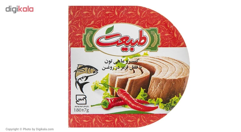 کنسرو ماهی تن با فلفل قرمز در روغن طبیعت - 180 گرم عکس شماره 3