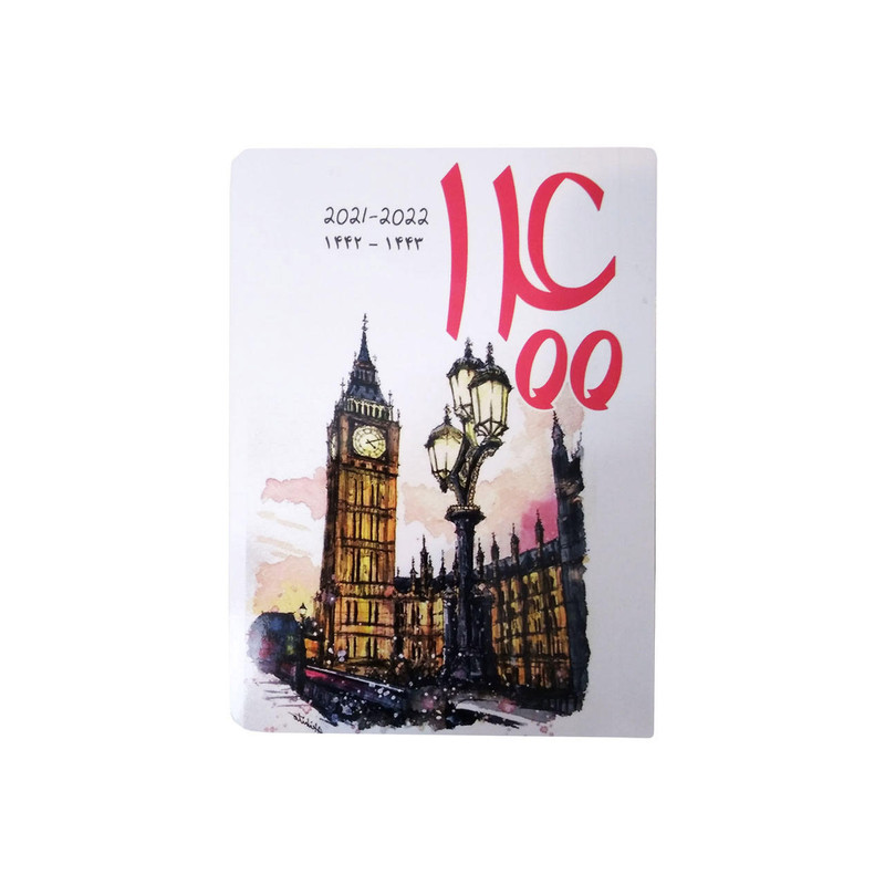 تقویم جیبی سال 1400 کد 64