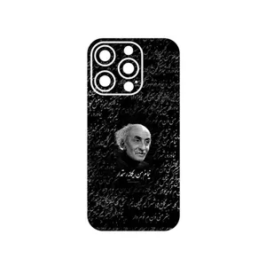 MAHOOT Nima Yooshij Cover Sticker for Apple iPhone 14 Pro