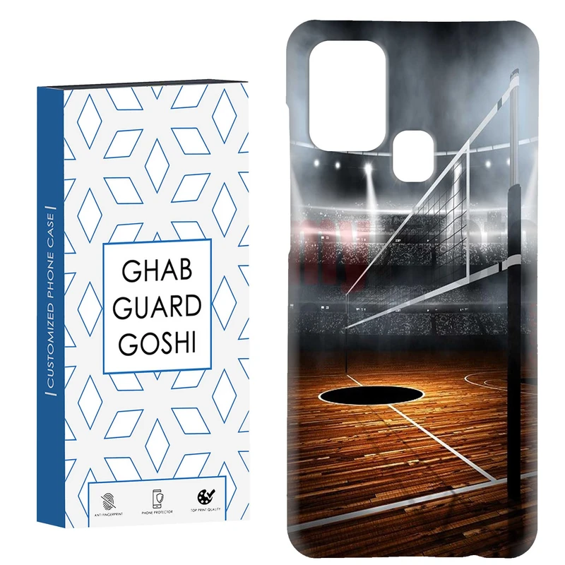 کاور قاب گارد گوشی طرح بسکتبال کد Dimo-105 مناسب برای گوشی موبایل سامسونگ Galaxy A21s