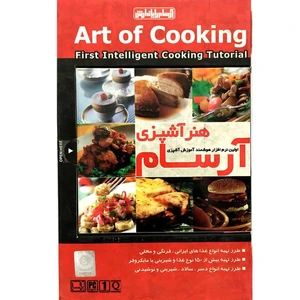 مجموعه هنر آشپزی کیمیا