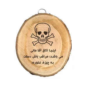 دیوار کوب چوبی مدل مانی