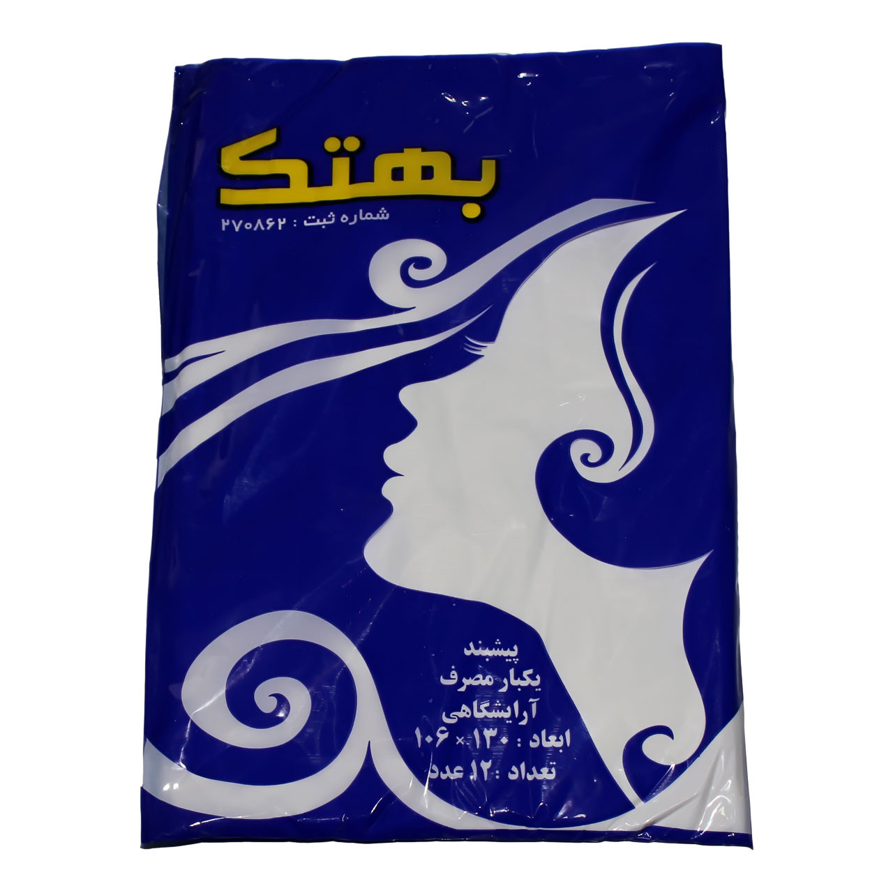 پیشبند اصلاح یکبار مصرف بهتک مدل 80101 پیشبند اصلاح یکبار مصرف بهتک مدل 80101