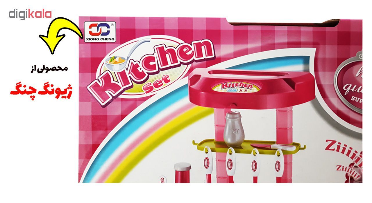 اسباب بازی ست آشپزخانه ژیونگ چنگ مدل 56-008 Kitchen Set