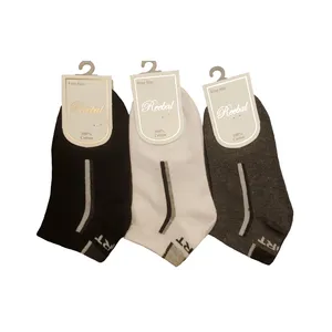 جوراب پسرانه ریبال طرح دو خط کد B4 مجموعه سه عددی