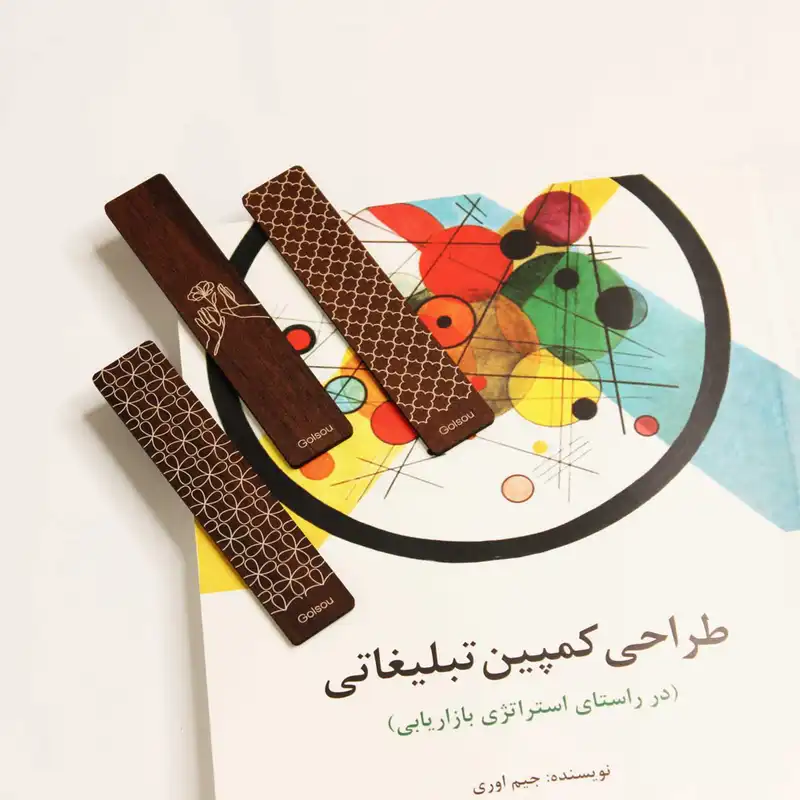 نشانگر کتاب گلسو مدل ونکلیف اسلیمی مجموعه 3 عددی