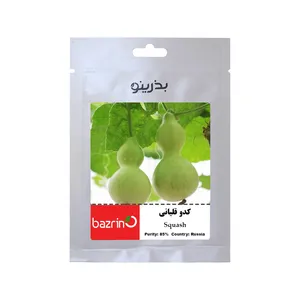 بذر کدو قلیانی بذرینو کد BZNO-211