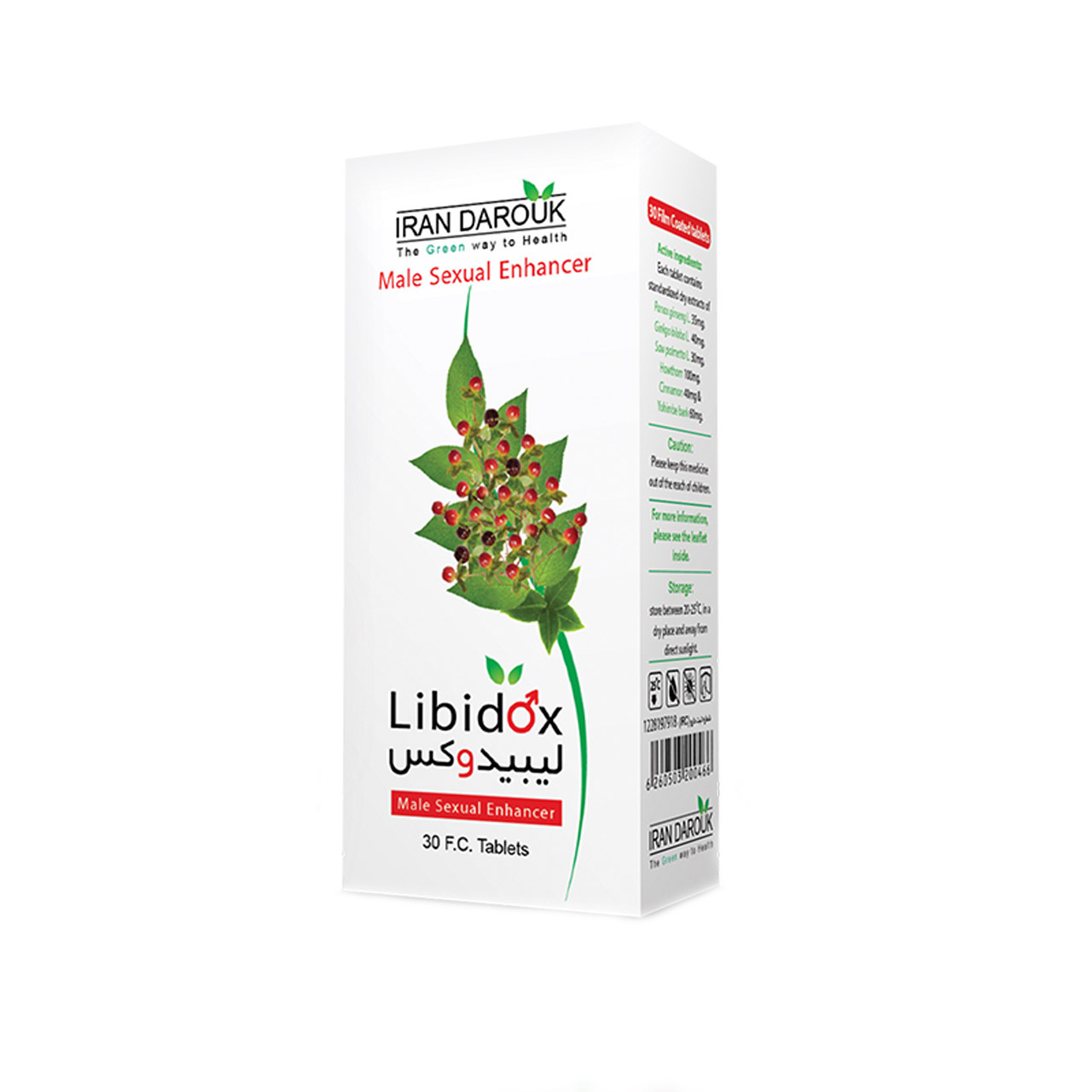 مکمل گیاهی تقویت قوای جنسی لیبیدوکس مدل 30