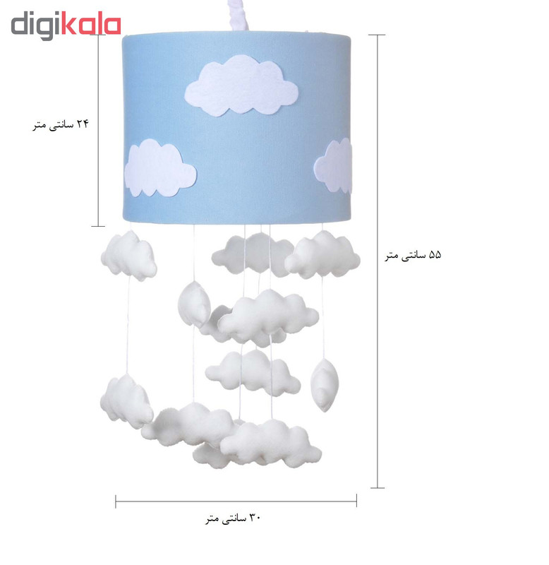 لوستر کودک مدل ابر