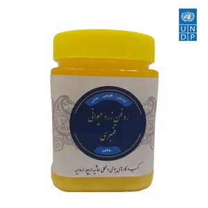 روغن زرد حیوانی قنبری - 350 گرم