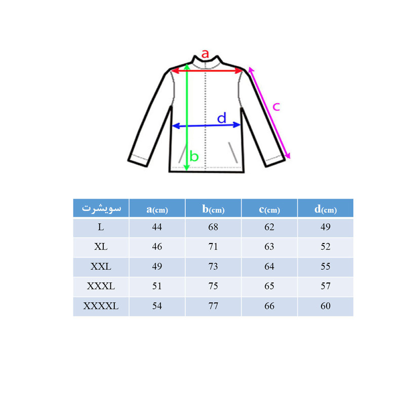سویشرت ورزشی مردانه مدل SH-27