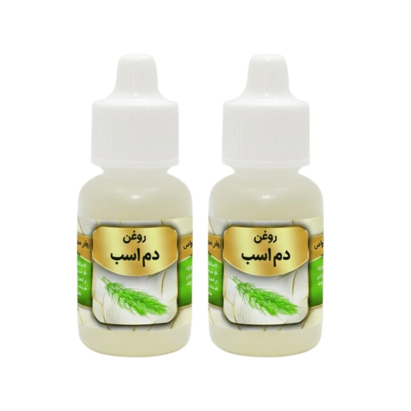 روغن دم اسب کد 007 حجم 20 میلی لیتر بسته دو عددی