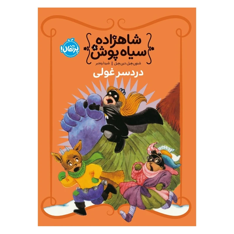 عکس شماره 2