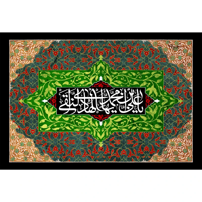 تابلو شاسی مدل یا علی بن محمد ایها هادی نقی کد T5198