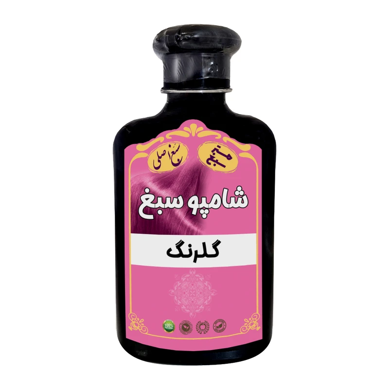 شامپو تقویت کننده و ضد ریزش مو سبغ مدل گلرنگ مناسب برای انواع مو حجم 250 میلی لیتر