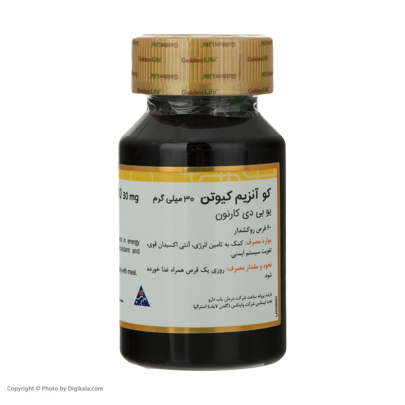 قرص کو آنزیم کیوتن 30 میلی گرمی گلدن لایف بسته 60 عددی