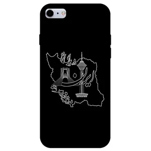 Megafone 1870 Cover For Apple Iphone 7 / 8