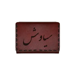 جاکارتی چرمی طرح اسم سیاوش