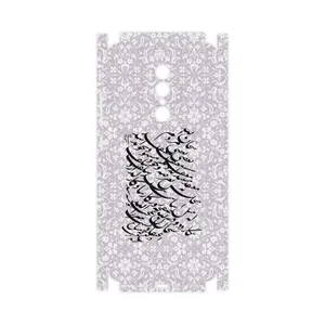 MAHOOT Nastaliq-1-FullSkin Cover Sticker for Glx Shahin
