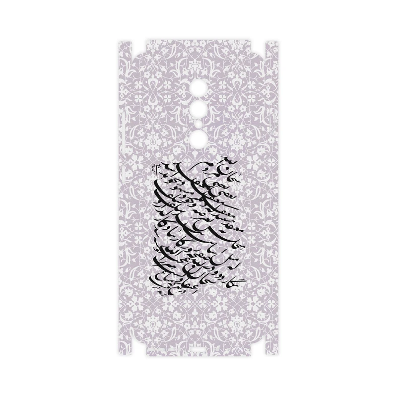 برچسب پوششی ماهوت مدل Nastaliq-1-FullSkin مناسب برای گوشی موبایل جی ال ایکس Shahin