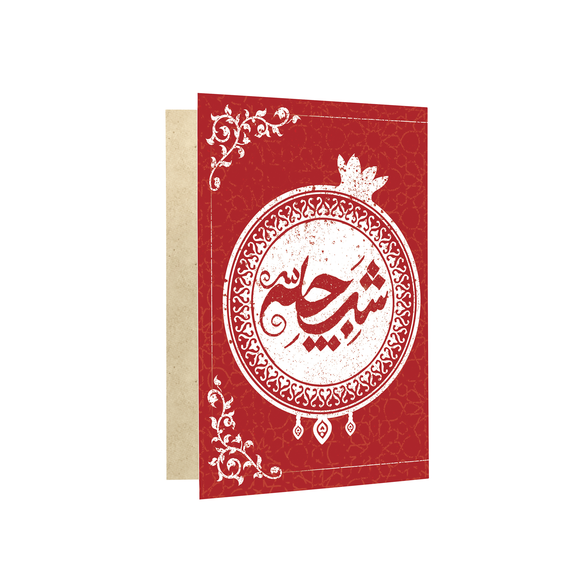 کارت پستال یلدا مدل YC004